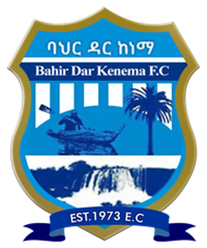 https://img.ahcshfc.com/img/football/team/8b84d9f2f41f55c79d2ce540a6852404.png